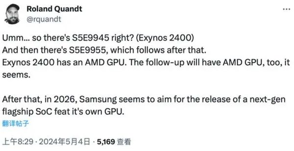 三星exynos2600或将自主研发gpu架构