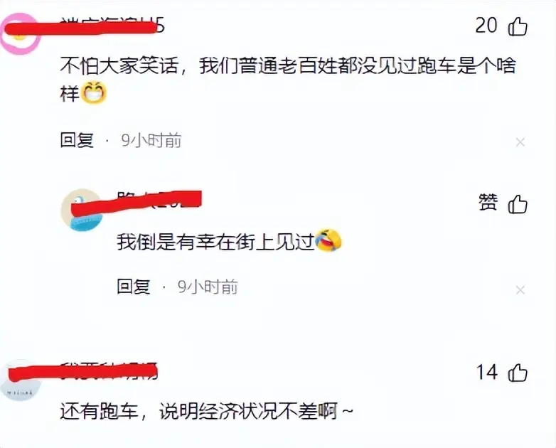 郭德纲徒弟欧弟引热议，称要卖跑车养女儿：没剩多少钱了