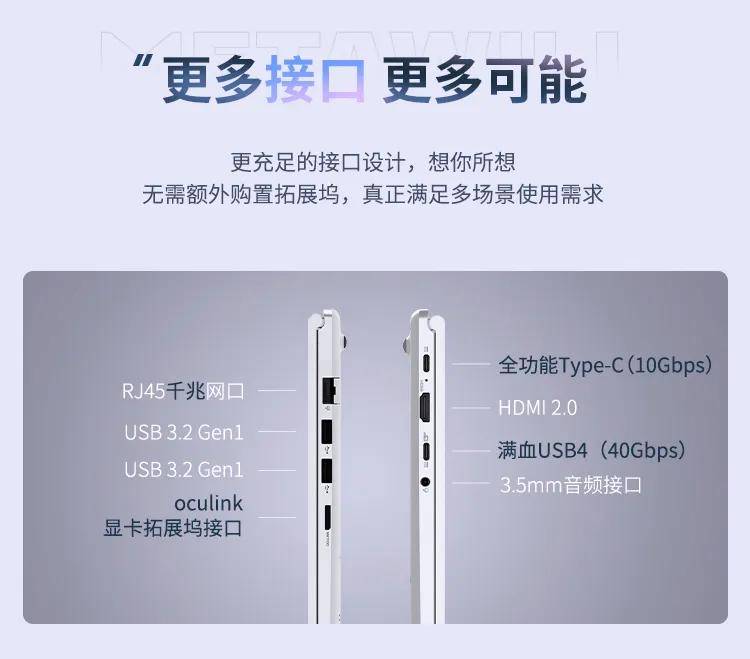 玄意星星耀：击穿4000元底线的aipc