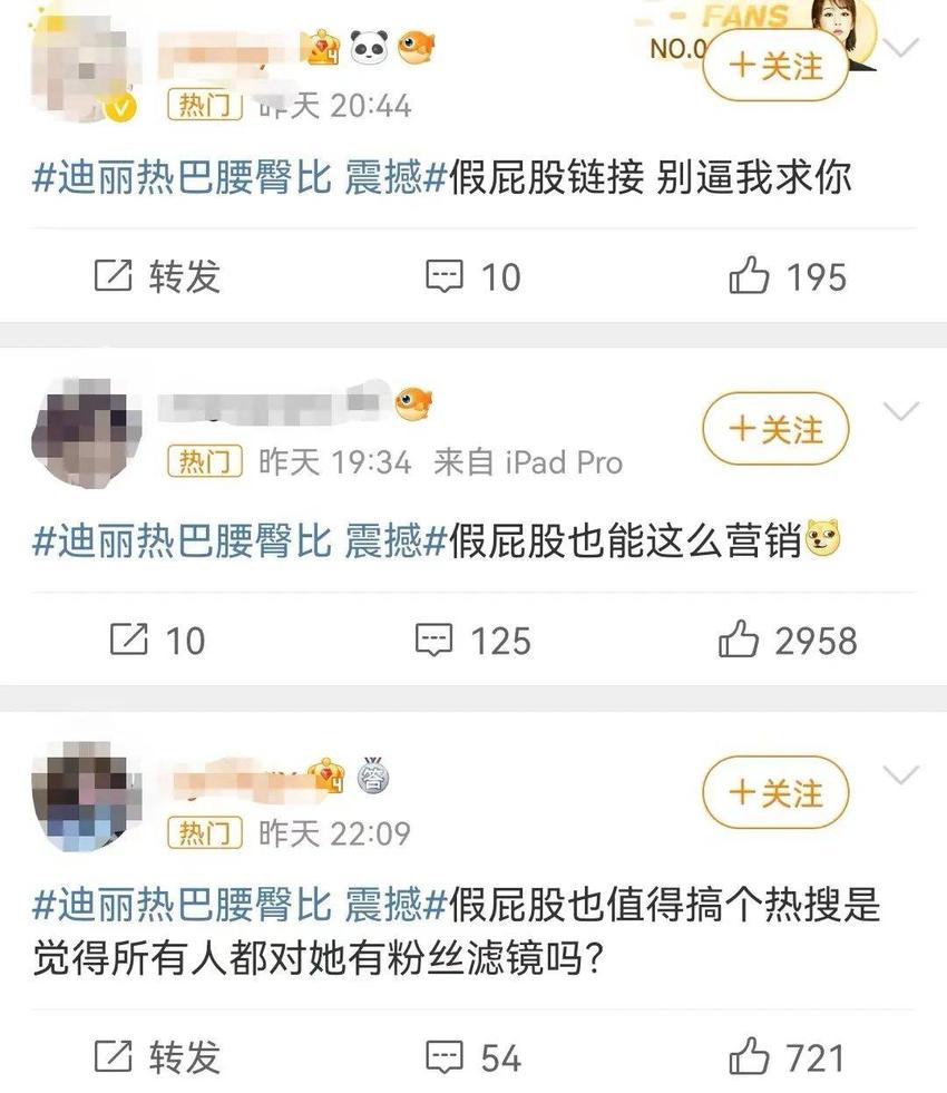 红毯地位被娜扎顶替，高奢代言又被杨紫追上，迪丽热巴的出路在哪