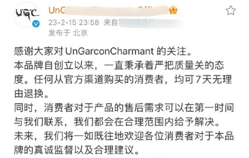 鹿晗怒怼键盘侠怒斥键盘侠，网友们自然褒贬不一