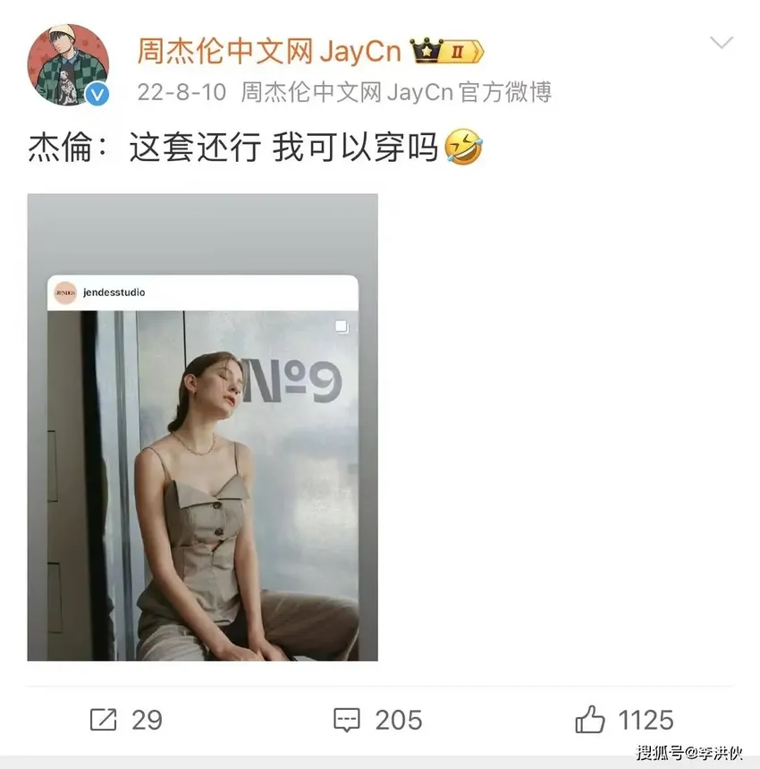 昆凌网店被曝关闭，周杰伦也无法改变她干啥啥不行的命运