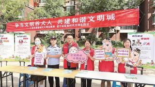 大港街道举办文明养犬主题宣传活动