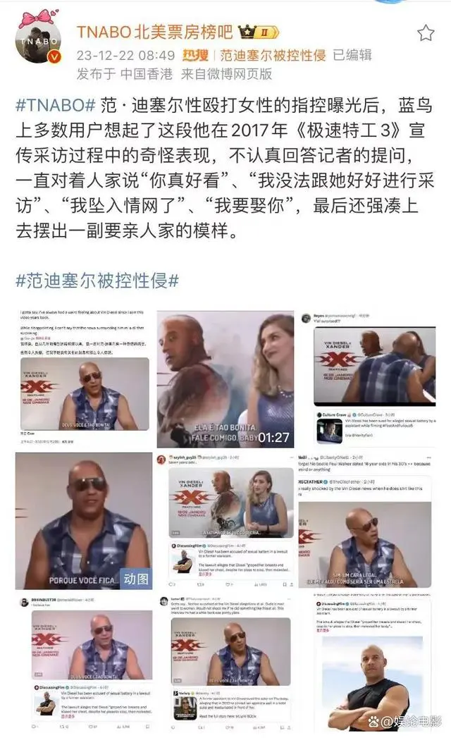 《速激》系列主演被前助理曝性侵并起诉，迪塞尔通过律师否认指控