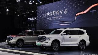 坦克品牌携三款新车登陆广州车展，采用了玩·酷设计理念