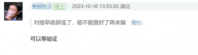 85花争资源？曝赵丽颖放弃跟陈可辛合作，杨幂接替出演《酱园弄》