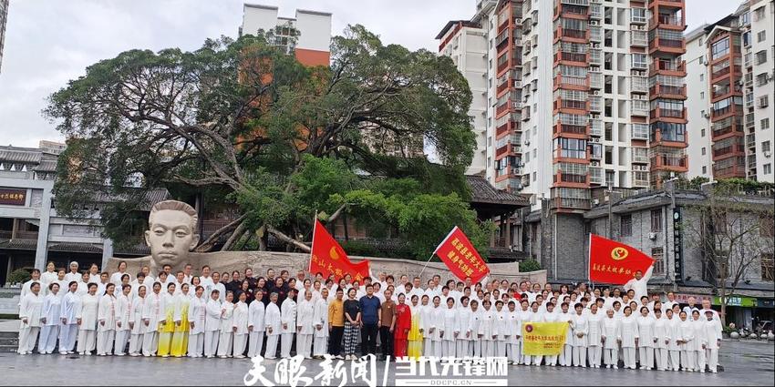 欢聚绿宝石 传承太极风 ——荔波县组织开展游学活动