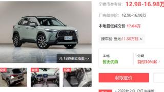 丰田家族最亲民的一款suv，售11.88万，配8气囊