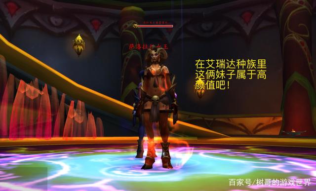 魔兽世界恶魔卫士和恐惧魔王的区别