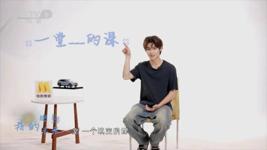 演员黄明昊、王鹤棣：以观众的视角看自己的表演