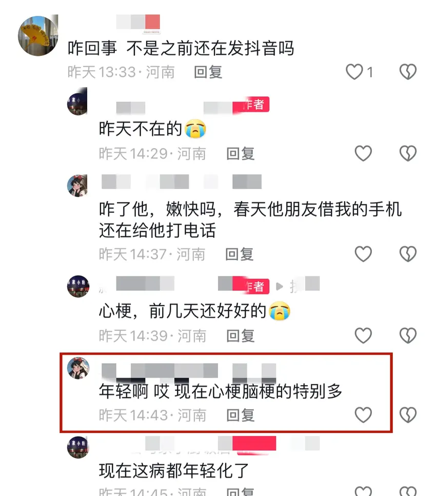 网红“新蔡骨头哥”去世！生前常吃甲鱼惹争议，大口吃廉价大骨头