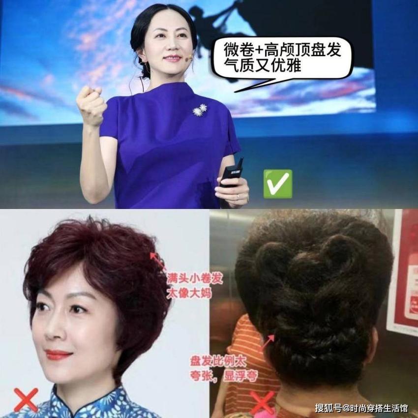 孟晚舟的优雅与从容，是女人的必修课