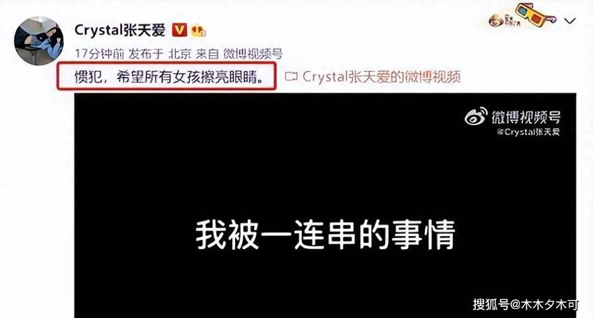 塌房了还能正常播剧，我都替古力娜扎尴尬