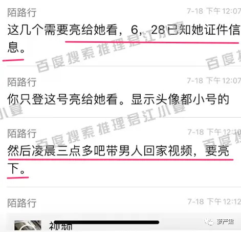 蔡徐坤“不守男德”，蔡妈一路守护，爱豆半生，仍不是独立男性