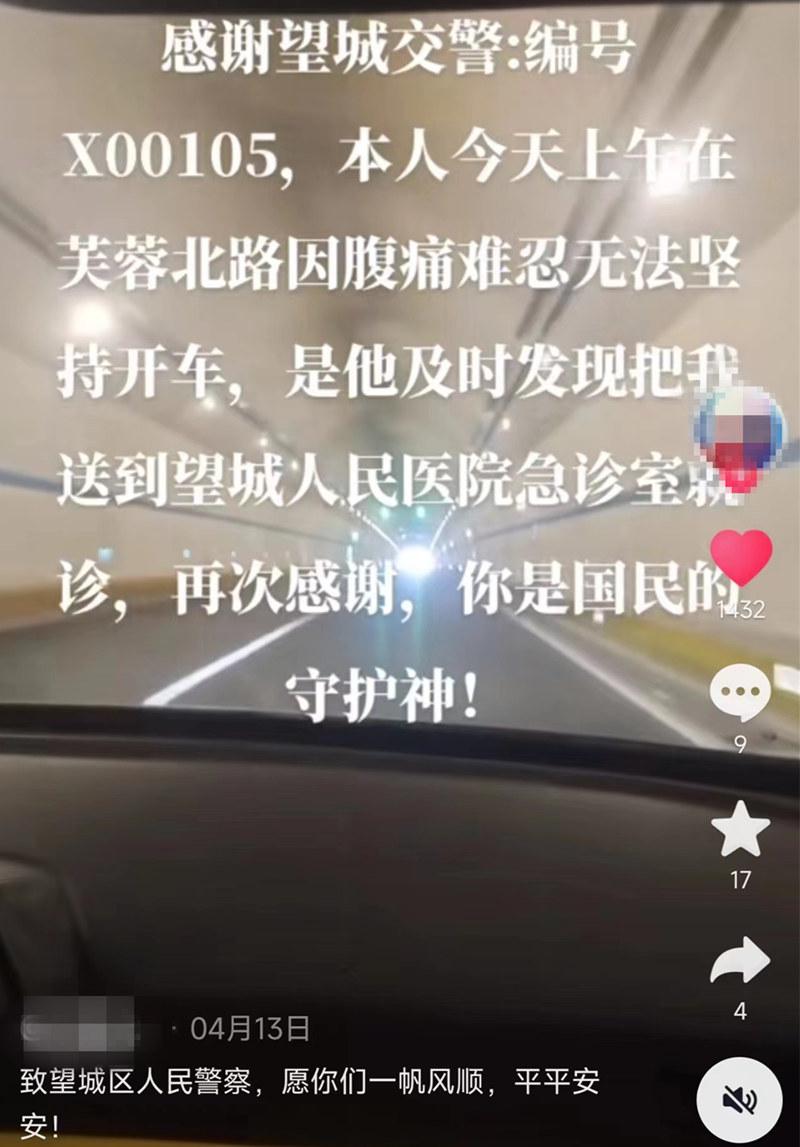 执勤交警化身“代驾小哥”？网友知道原因后纷纷点赞