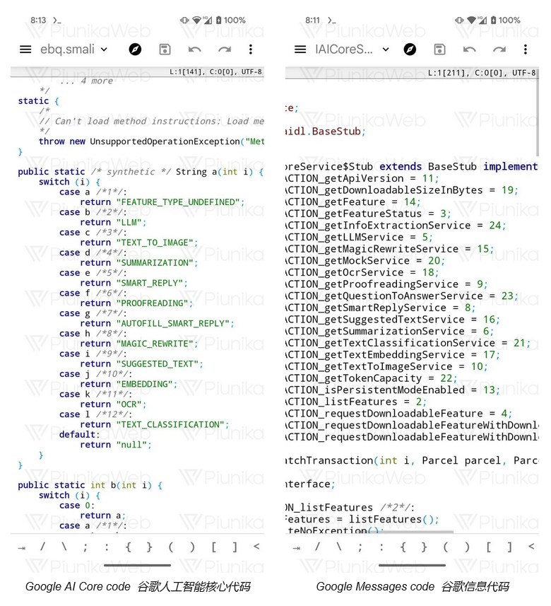 谷歌pixel9系列手机将引入诸多本地ai功能