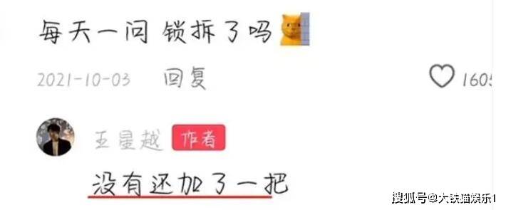 15岁上大学师从陈好，未到法龄满剧抢媳妇走红，于正这次又押对