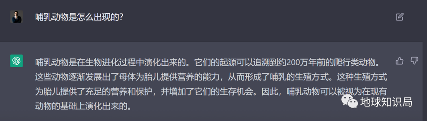 我们问了chatgpt几个高考级问题