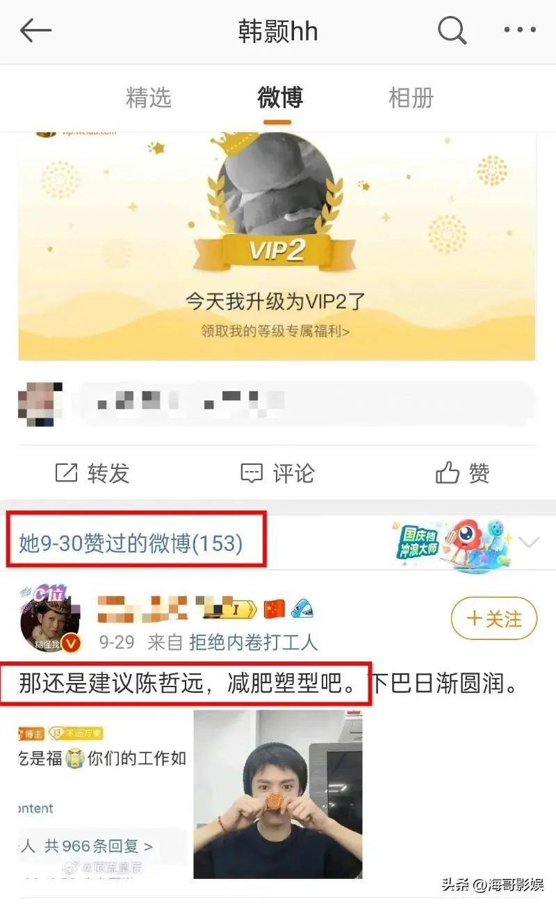 有神快拜！男艺人为了减肥有多狠？被陈哲远吃烧烤的方式吓到了