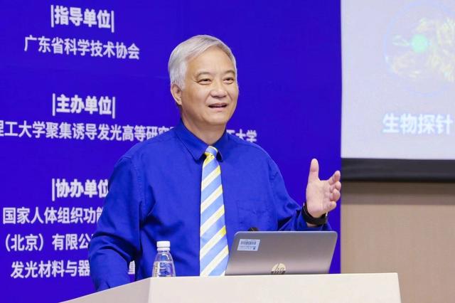 中国科学院唐本忠：AIE技术在OLED领域的产业化碰到难题