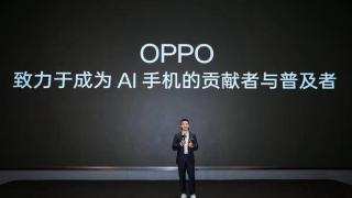 oppo发布1+n智能体生态战略，携手共建ai手机生态