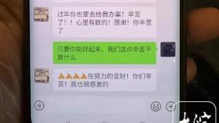 抽丝剥茧英勇逆行，他们是合肥刑警！