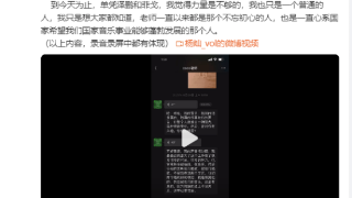 《好声音》学员杨灿为李玟发声：她会做帮我们吹走乌云的那个人