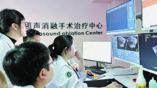 平果市人民医院海扶刀聚焦超声消融手术治疗中心正式启用
