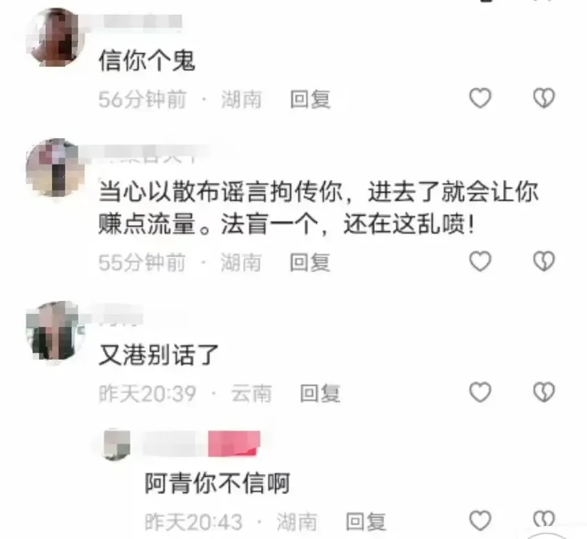 钓鱼发现“人脚”？后续来了！