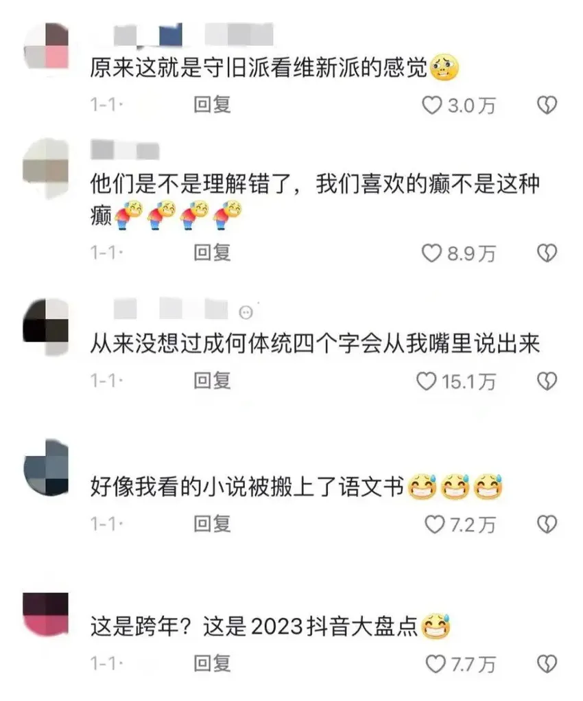 悬溺一响，观众离场：当短视频走进晚会