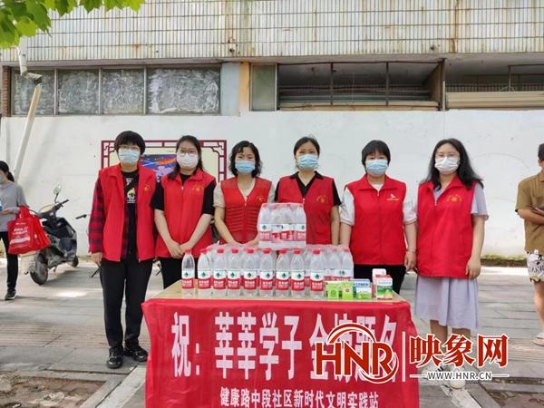 驻马店市驿城区橡林街道健康路中段社区：“助力高考 为梦护航”