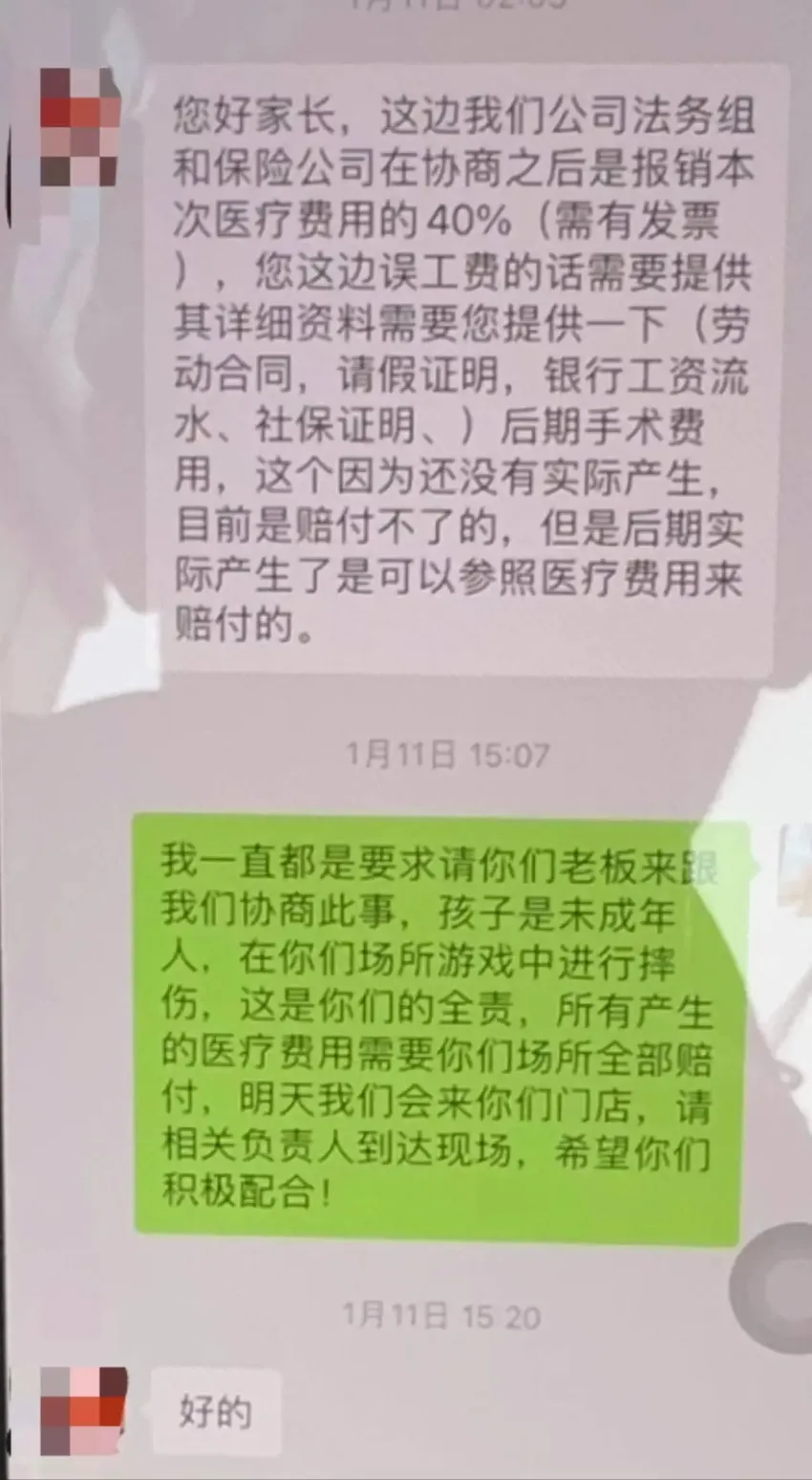 长沙一男孩玩密室被吓得受伤骨折，家长：没大人还让他进？