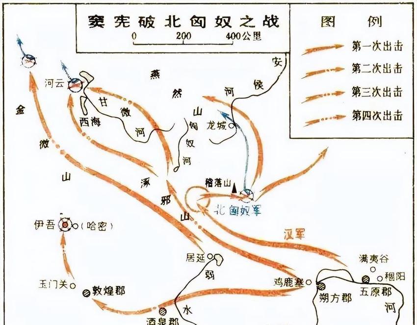 古代对外作战谁最强？封狼居胥、勒石燕然还是灭国擒主？