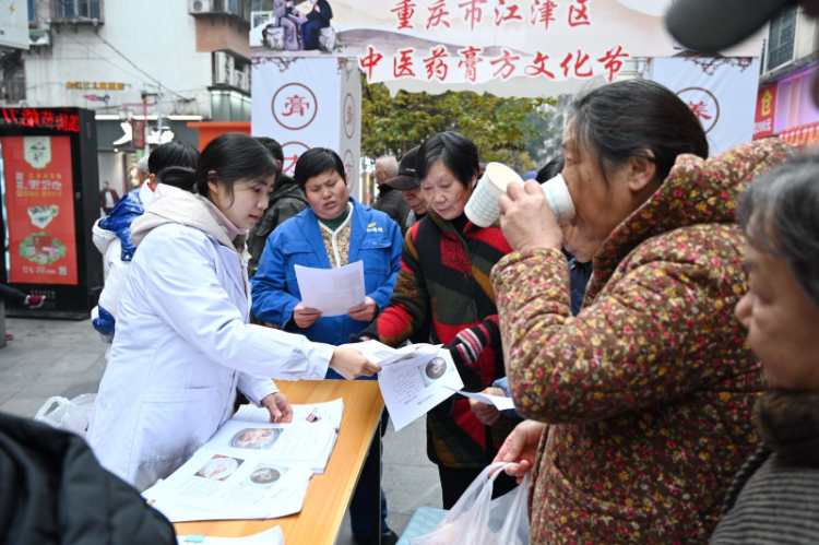 “膏”招护航，养生有“方” 江津区中医药膏方文化节热闹开幕！