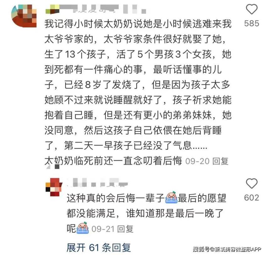 被全网嘲笑的顶流，却让普通人汗流浃背