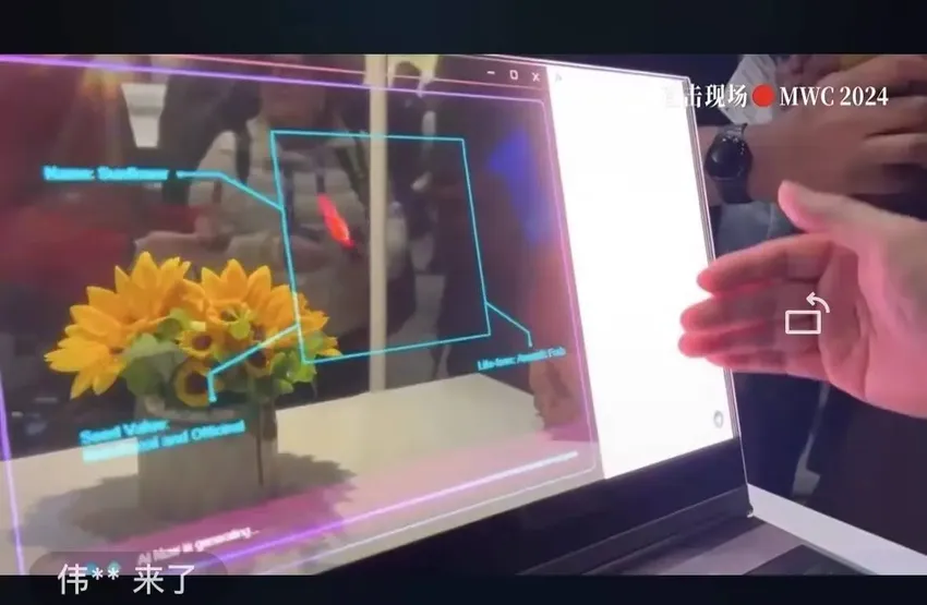 PC外形再突破！联想透明屏笔记本电脑亮相MWC2024