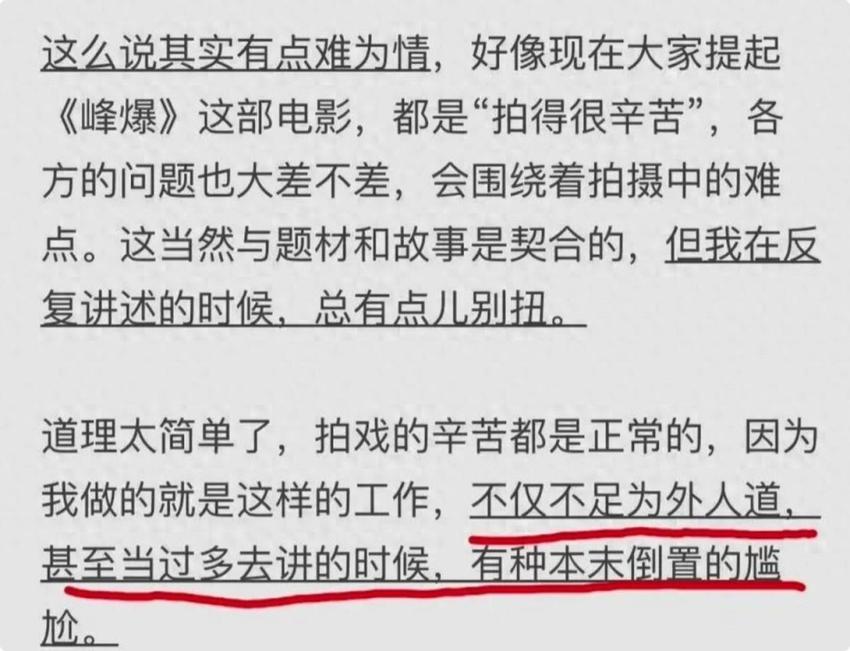 35岁朱一龙这个镜头，给多少流量明星一记耳光？