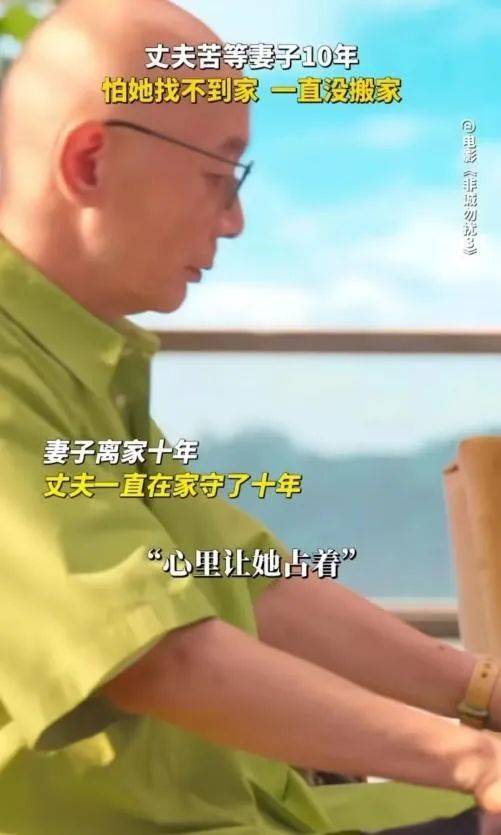 冯小刚15年“马拉松”完结，《非诚勿扰3》观众表白：感谢打扰