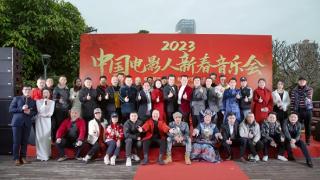 2023中国电影人新春音乐会在南宁举行