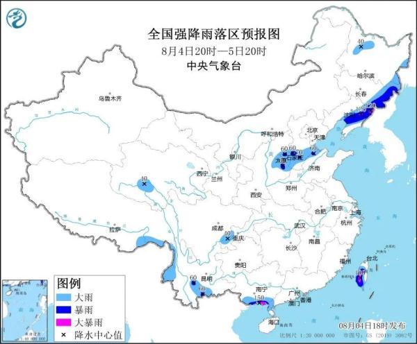 黑龙江暴雨致多地被淹多条河流超警戒