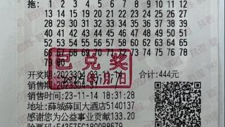 薛城彩友喜中福彩快乐8游戏47万元大奖