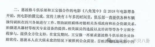 出了名的老实人被指诈骗？到底该谁心寒啊？