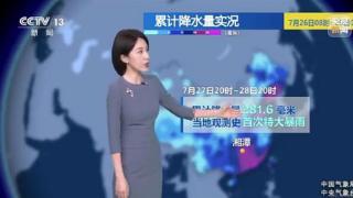 台风“格美”深入内陆湖南、重庆致暴雨，它还将去哪，何时消失？