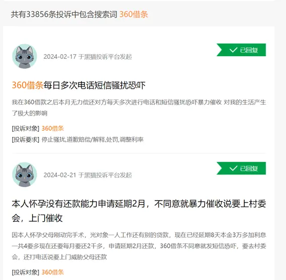 奇富科技三年暴赚140亿，互联网金融依旧是刀口舔血的好生意