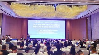 2024中国（贵州）磷化工产业发展大会在贵阳举行