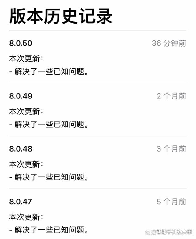 双版同发！微信8.0.50正式版已推送，一文看懂细节变化！