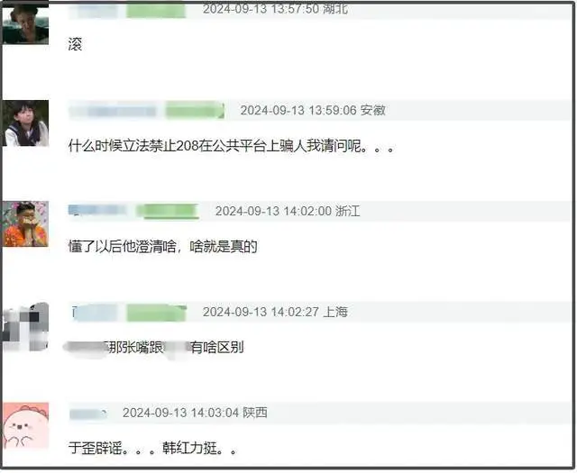 于正怼网友惹争议！身为吴谨言老板多次否认恋情，被骂撒谎不眨眼