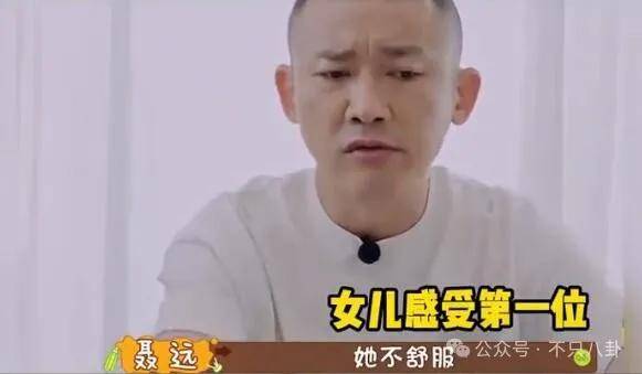 口碑反转？被骂了这么久，他又变成了「最佳老公」？