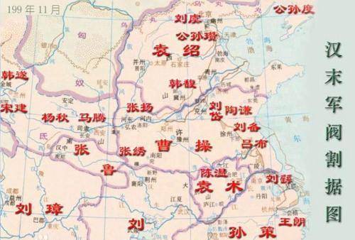 从豪强强宗到曹操麾下的青州刺史，揭秘李氏家族的崛起与变迁