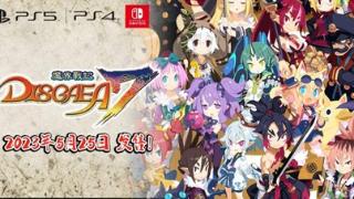 《魔界战记disgaea7》最新通用角色介绍